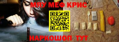 ALPHA PVP Владикавказ
