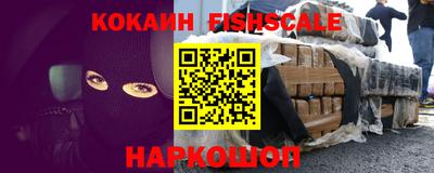 кокаин перу Владивосток