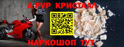 кокаин перу Владивосток