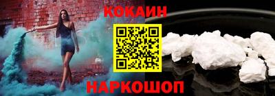 ALPHA PVP Владикавказ