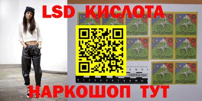 кокаин перу Владивосток