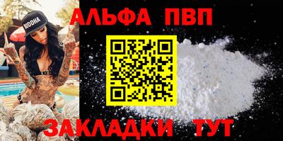 кокаин перу Владивосток