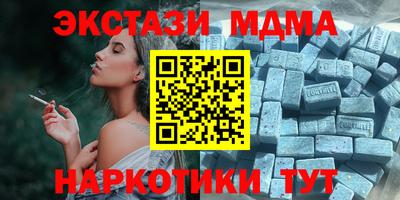 ALPHA PVP Владикавказ