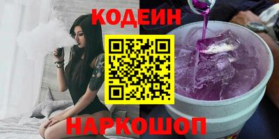 кокаин перу Владивосток