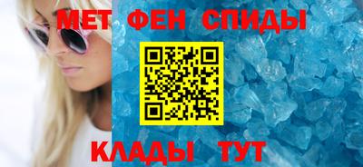 ALPHA PVP Владикавказ