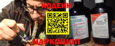 кокаин перу Владивосток