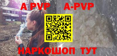 кокаин перу Владивосток