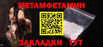 ALPHA PVP Владикавказ