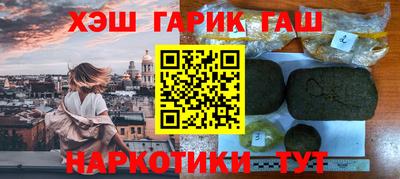 ALPHA PVP Владикавказ
