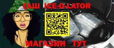 кокаин перу Владивосток
