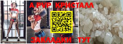 Альфа ПВП Вязники