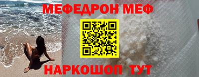 ALPHA PVP Владикавказ