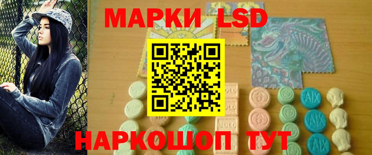 Лсд 25 экстази ecstasy  ЛСД экстази ecstasy  Вход с VPN  Дивногорск 