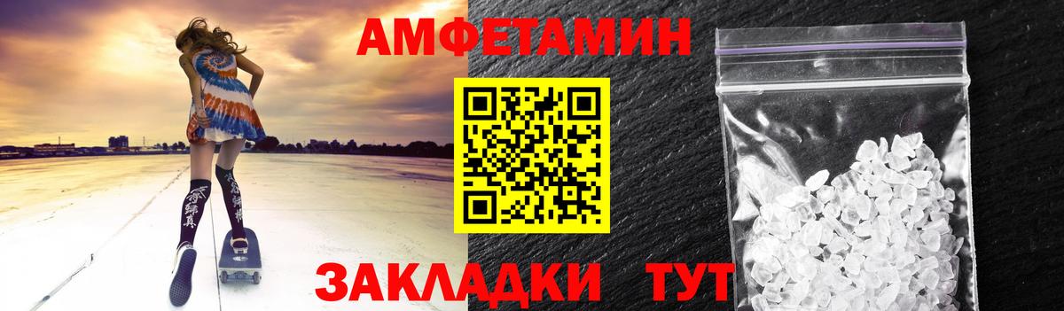Первитин винт  Первитин винт  Вход с VPN  Дивногорск 