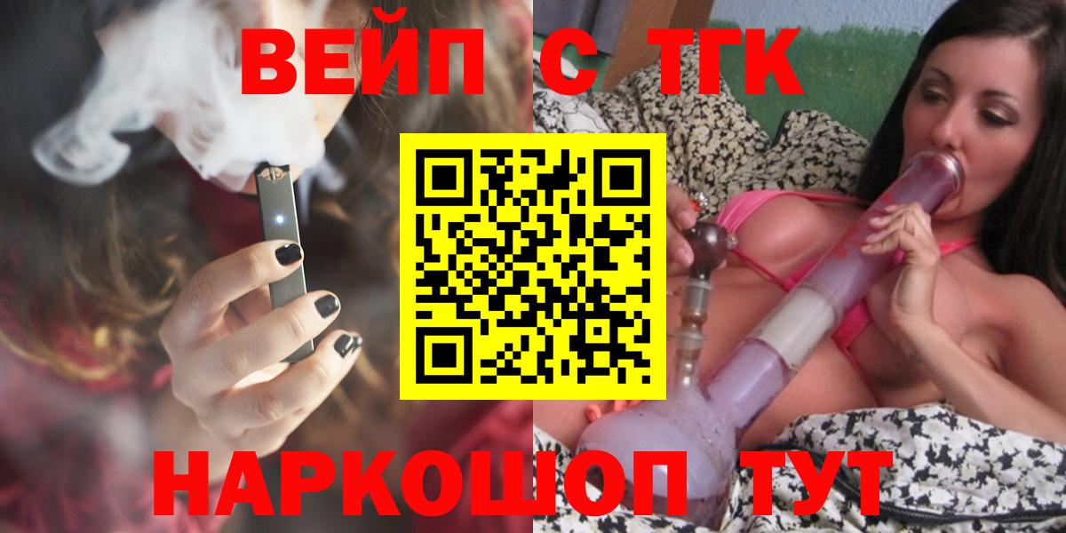 ТГК гашишное масло  Вход с VPN  Дистиллят ТГК THC oil  Дивногорск 