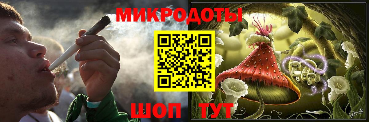 Дивногорск  Галлюциногенные грибы ЛСД  Вход с VPN 